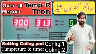 how to use Temp R Tron climate controller | setting temperature for Coling pad