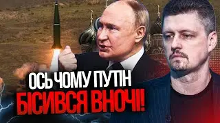 ⚡️Путин прогремел пустым Орешником над Львовом! Военкоры РФ уже окрестили это импотенцией/РЕЙТЕРОВИЧ