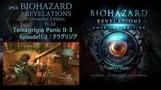 [PS3] BIOHAZARD REVELATIONS Unveiled Edition - Terragrigia Panic II-3 (Episode11-2：テラグリジア BGM)