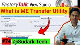 ME Transfer Utility in Factory Talk View Studio HMI | Upload and Download HMI Backup | Sudark Tech
