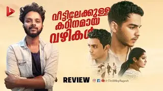 Homebound Movie Review by Ragesh | ThrillR