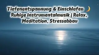 Tiefenentspannung & Einschlafen 🌙 Ruhige Instrumentalmusik | Relax, Meditation, Stressabbau