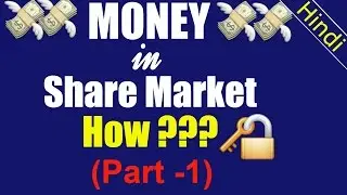 Stock market basics for beginners (Part - 1)
