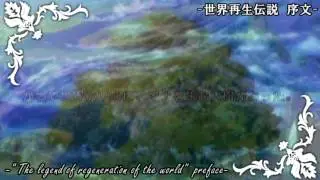 【TOSMAD】Symphonia in the Sky ～天空のシンフォニア～