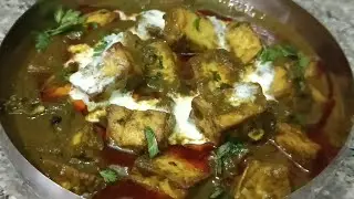 रेस्टोरेंट स्टाइल पालक पनीर बनाएं घर पर | Palak Paneer Recipe|Dhaba Style Palak Paneer Recipe 