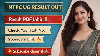 RRB NTPC UG RESULT DECLARED| Check Scorecard and Pdf | Official Notification 🔥