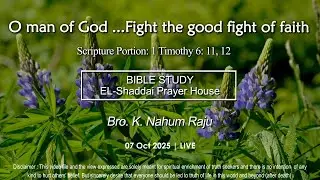 Bible Study | O man of God ...Fight the good fight of faith | Bro. Nahum Raj | Live