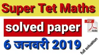 UP Super TET Math solved paper 6 january 2019// up assitant teacher solved paper 6 january