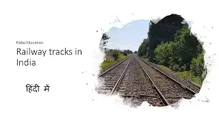 Railway tracks in India || Hindi video || भारत में रेलवे ट्रैक
