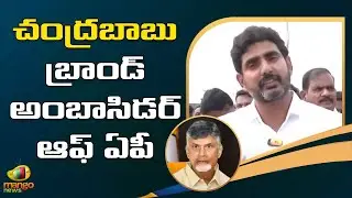 Chandrababu Naidu is the Brand Ambassador of AP | Nara Lokesh Yuva Galam Padayatra | Mango News