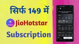 How to recharge jiohotstar 149 plan | jio hotstar me 149 ka recharge kaise kare