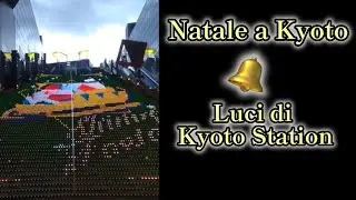Natale Magico a Kyoto: Lo Spettacolo di Luci alla Grande Scalinata di Kyoto Station 🎄✨