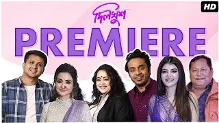 Dilkhush (দিলখুশ) | Movie Premiere | Madhumita, Soham, Aparajita, Kharaj, Rahool | Sangeet Bangla