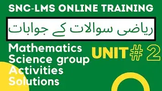 SNC Math Unit # 2 | Mathematics SOLVED ACTIVITIES | LMS | SNC Science Group | Training and Trainings