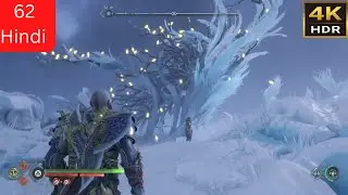God of War Ragnarok PS5 Hindi Part 62 : Rescuing Tyr