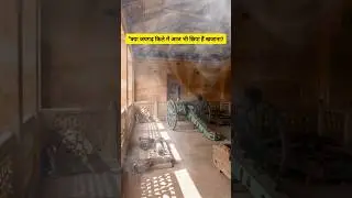 The world's largest cannon and the secret of Jaigarh Fort | Jaigarh Fort | Amer Fort | Jaipur | Rajasthan