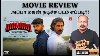 Mahaan tamil movie review by jackiecinemas |மகான் மாஸா? Chiyaan Vikram, Dhruv Vikram, Simha