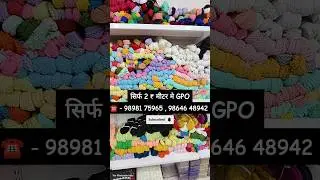 लेस खरीदे सीधे खाते से/अपनी पसंद की लेस बनवाएं LACE MANUFACTURER IN SURAT / LACE WHOLESALE MARKET