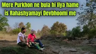 😢 Aansu aa gaye Mere Purwajo ke Rahashyamayi Dev Sthan pe aake 🙏 Emotional