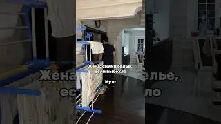 Так и висит😂 #funny #like #live #reels #подпишись