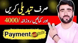Online jobs in Pakistan without investment ai remote jobs | Online earnings website ai careers