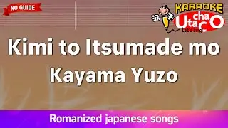 Kimi to itsumade mo &ndash; Kayama Yuzo (Romaji Karaoke no guide)