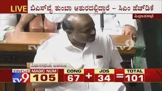 Karnataka Trust Vote Live: CM HD Kumaraswamy has Moved a Trust Motion in The Assembly