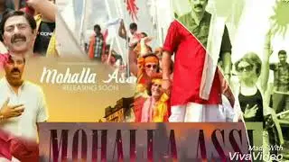 Mohalla assi new muvie || Jay shree ram d.j song ke sath