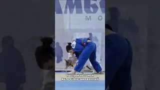 #мотивация #москва #judolife #judo #angrybirds #спорт