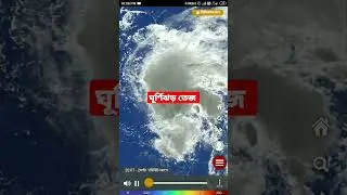 Supercyclone tej LIVE update #weather #cyclone_tej #supercyclone