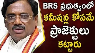 Minister Vivek's comments on Kaleshwaram Commission and project | Syea Media