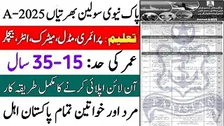 Join Pak Navy Civilian Jobs 2024 - Online registration online Apply Now