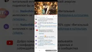 витальный интеллект