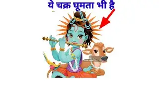 chakra animation in Powerpoint hindi|Powerpoint animated videos|#skrtechworld|growing with sachin