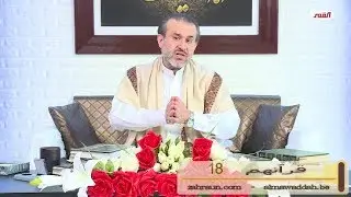 كيف كان مهلك قوم صالح؟ - الشيخ الغزي