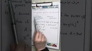 Ch3/Lesson 2