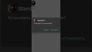 Словил вирус.😅😅😅 #андроид #вирус #android #virus