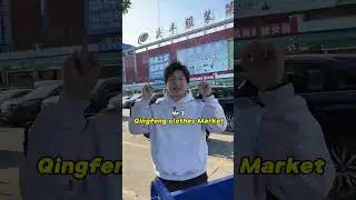 clothes markets you have to visitchinawholesaleclothing supplierchina chinawholesaleCenter Paterson