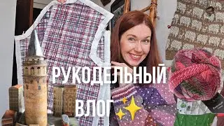 Сама в шоке от новых проектов 🔥 Твидовый жакет 