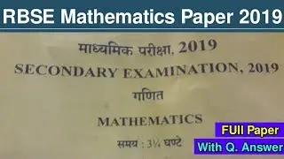 RBSE Class 10th Mathematics Paper 2019//Full Paper//RBSE 2019