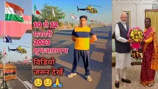 Up Global Investors Summit 2023 || New Indian's Growth Engine ||#viral #lucknow #vlog #travel #new