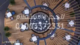 Marquee Mall New Capital ماركيه مول العاصمة الادراية