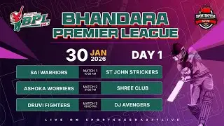 BHANDARA PREMIER LEAGUE | SEASON 7 DAY 1 | MAHARASHTRA | LIVE ON SPORTSKEEDA247LIVE