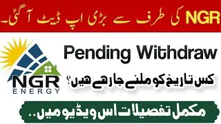 NGR Energy Announced pending Withdraw date | NGR today new update | pending withdraw realese