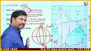 Indian Geography 🔥 AP TG SI–Constable 2026 #BhagyanagarInstituteofPolice
