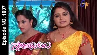 Swathi Chinukulu | 25th November 2016 | Full Episode No 1007| ETV Telugu