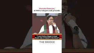 Mamata Banerjee funny speech🤣| ATK Mohun Bagan | The Bridge #shorts #viral #trending