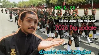 India army application (date,age,exam, physical, weight, chest, jumping, running,)