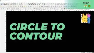 বাংলা - Circle to Contour | TUKAdesign Video Help | CAD Pattern Making Software | Bangla