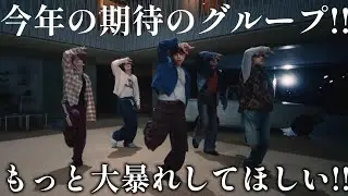 【STARGLOWリアクション】超期待のグループ！！私のWishを言うのならば、もっと暴れて欲しいのと、ダンプラが見たい！！